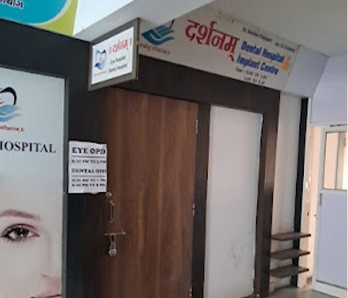 Hospital Entrance