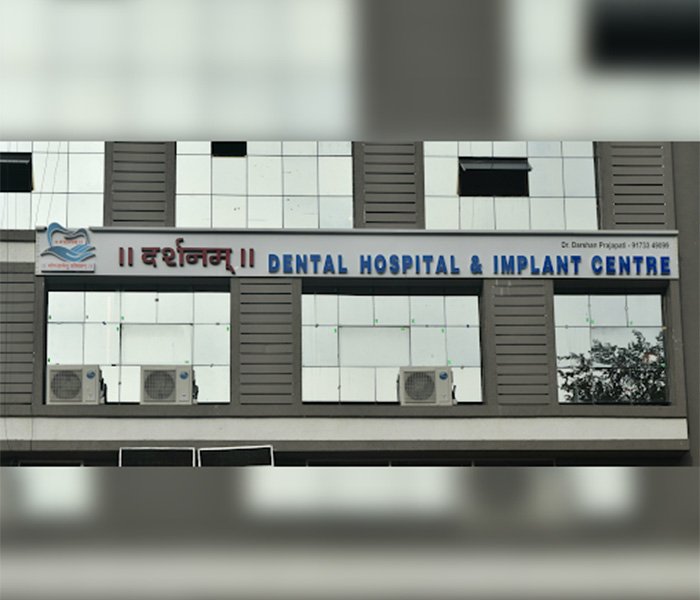Hospital Building